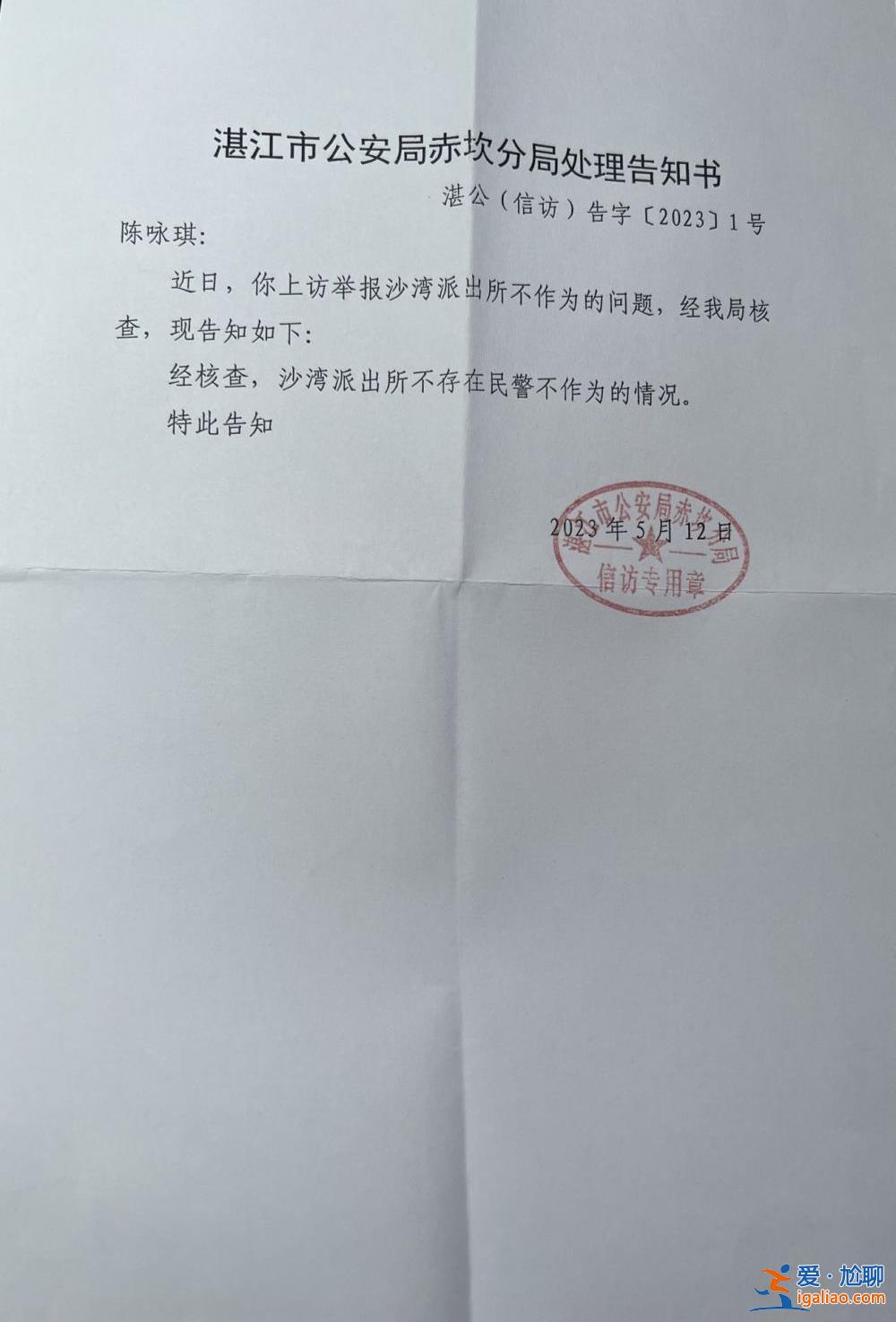 “求爱不成当街捅杀女子”案公诉人建议死刑 凶手当庭未道歉？