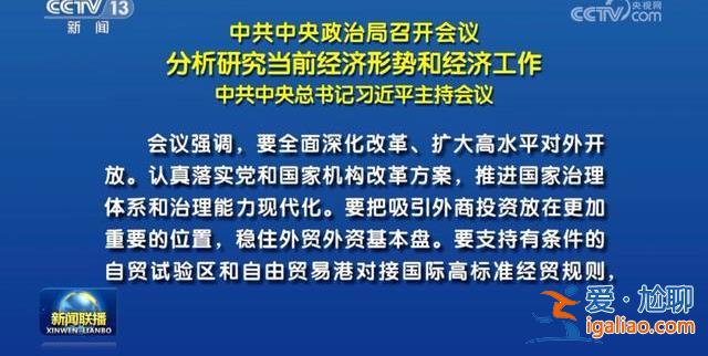 意味深长！商务部部长南下上海 特殊行程背后的深意？