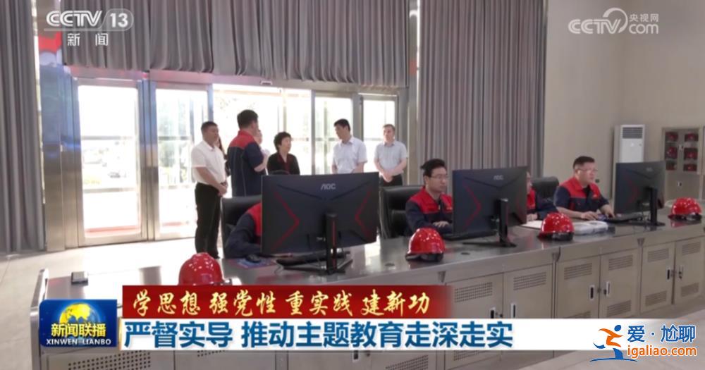率队赴地方的68岁正部级“女将” 在《新闻联播》出镜？