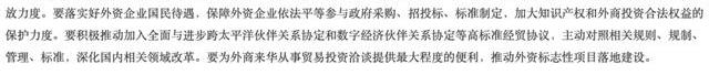 意味深长！商务部部长南下上海 特殊行程背后的深意？