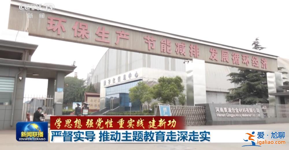 率队赴地方的68岁正部级“女将” 在《新闻联播》出镜？