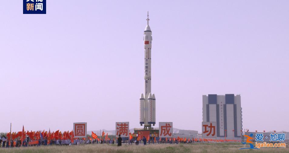 神舟十六号船箭组合体转运至发射区 计划近日择机实施发射？