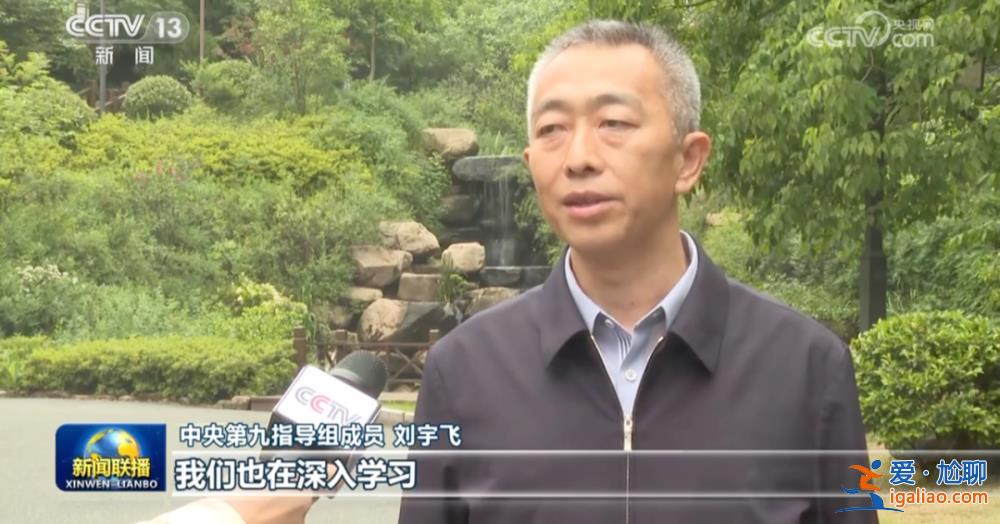 率队赴地方的68岁正部级“女将” 在《新闻联播》出镜？