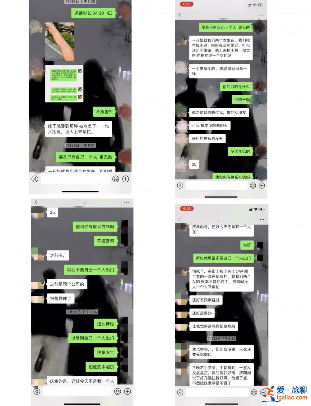 “求爱不成当街捅杀女子”案公诉人建议死刑 凶手当庭未道歉？