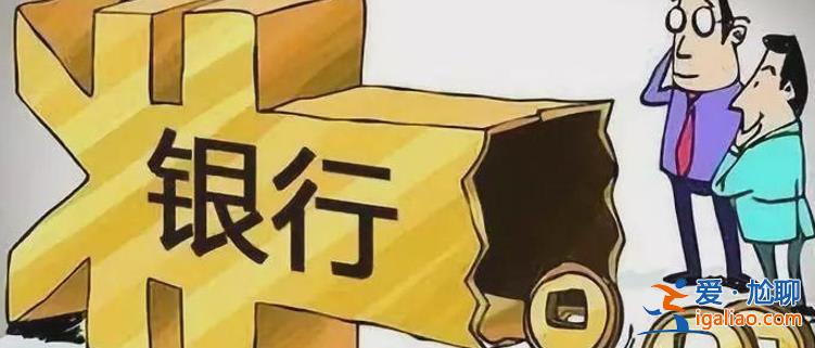 疏堵结合 做好银行系统风险防范 尤需重视？