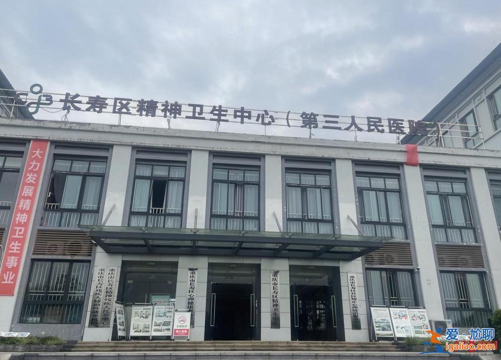 “游荡的精神病患者”管理之困？