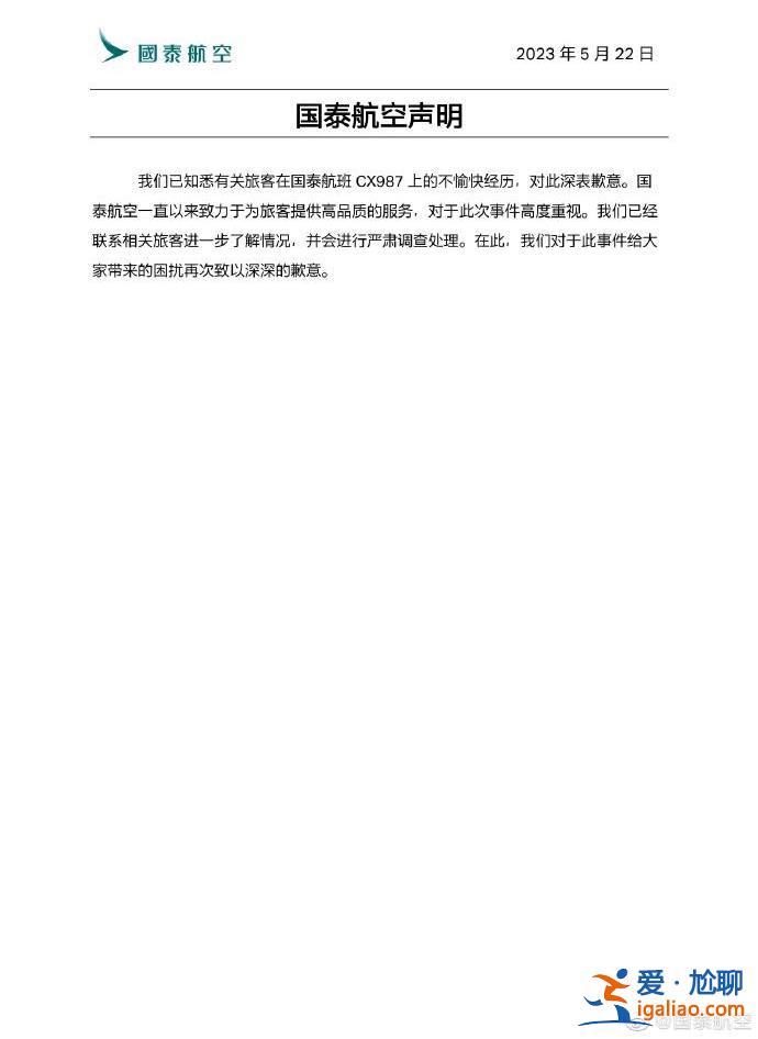 严肃调查处理？