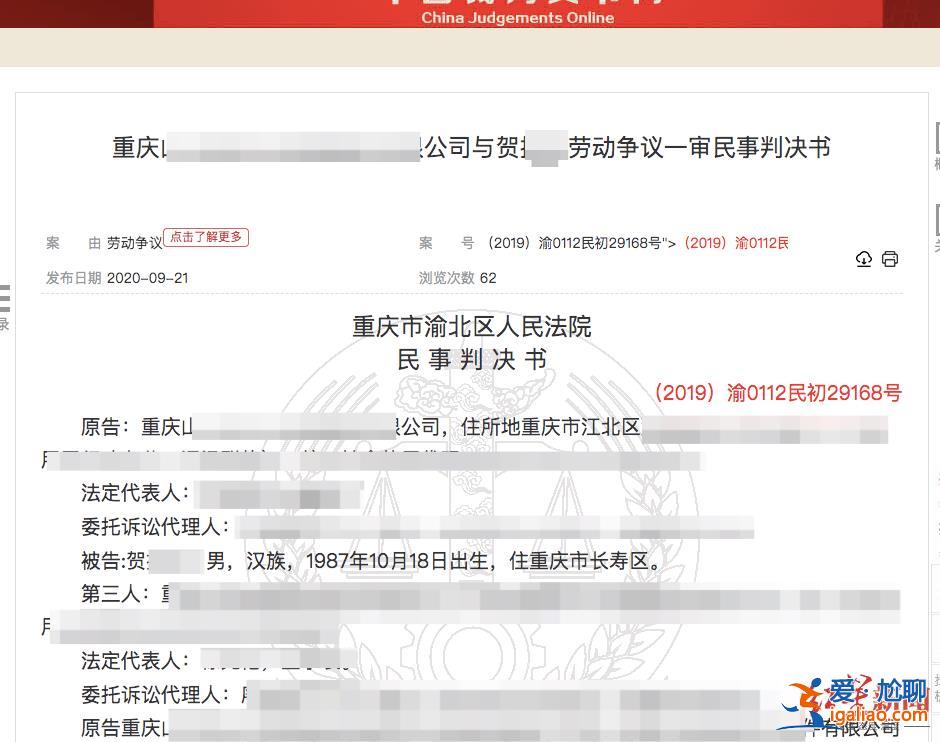 “游荡的精神病患者”管理之困？