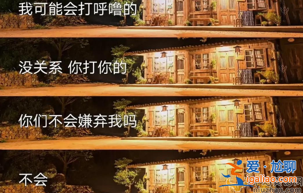 陈乔恩喝大了!向往的生活曝陈乔恩醉酒姿态 留言区疯了
