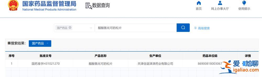 价格翻10倍仍全网断货 这款纳入甲类医保的“救命药”为何买不到？