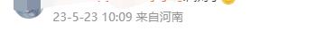 女子把离婚协议发网上遭前公婆毒打 警方已立案？