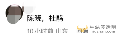男演员婚内出轨女星!还对前任念念不忘，陈晓赵丽颖惨躺枪