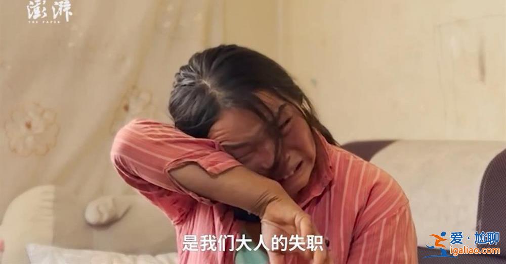支付了21万接回一人？