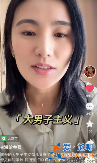 李亚鹏现任妻子是谁?和小19岁爱妻爆发争吵，被批大男子主义