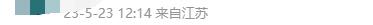 女子把离婚协议发网上遭前公婆毒打 警方已立案？