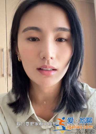 李亚鹏现任妻子是谁?和小19岁爱妻爆发争吵，被批大男子主义