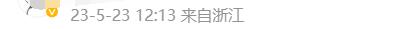 女子把离婚协议发网上遭前公婆毒打 警方已立案？