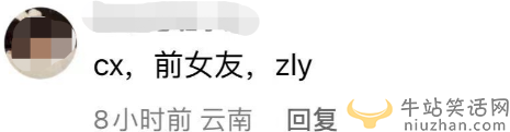 男演员婚内出轨女星!还对前任念念不忘，陈晓赵丽颖惨躺枪