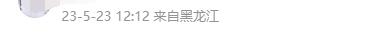 女子把离婚协议发网上遭前公婆毒打 警方已立案？