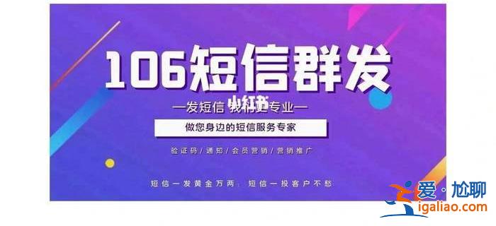 苹果手机持续收到涉黄短信？网友反馈不分男女都会收到 警方透露原因？