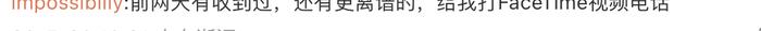 苹果手机持续收到涉黄短信？网友反馈不分男女都会收到 警方透露原因？