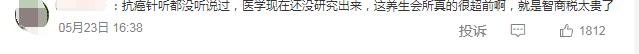 原价120万 认识高层才优惠？
