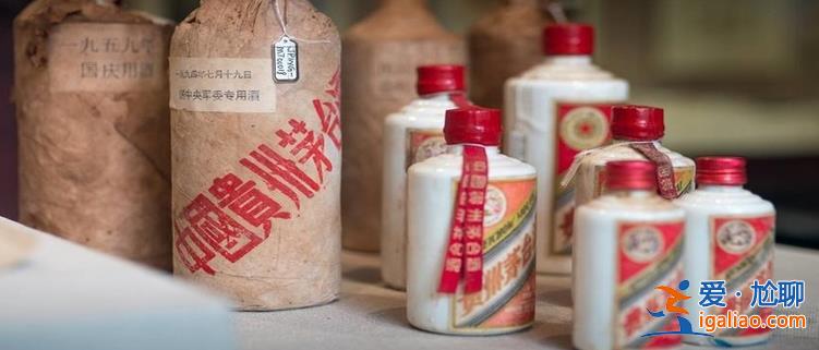 手握千亿“闲钱” 拿100亿做基金 茅台野心被撑大要搞副业？