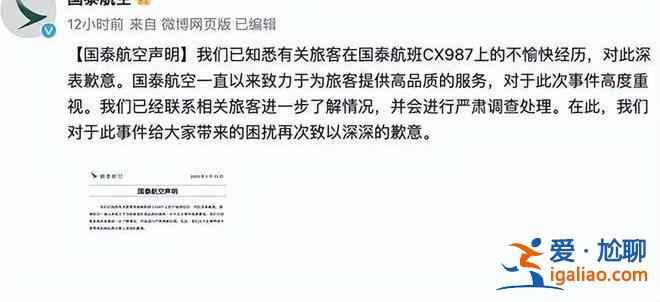 在香港歧视普通话 注定是个笑话？