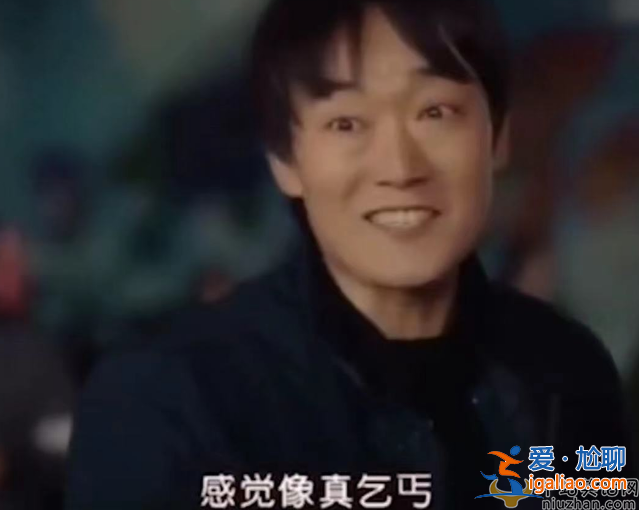 韩剧加油吧威基基2辱华是真的吗?乞丐穿北京奥运服装，你怎么看