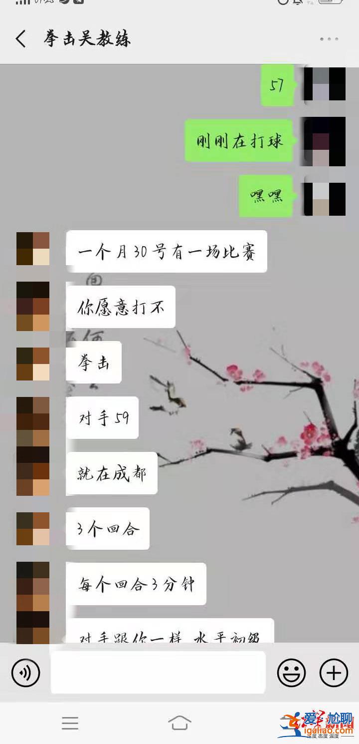 比赛主办方至今未赔偿？