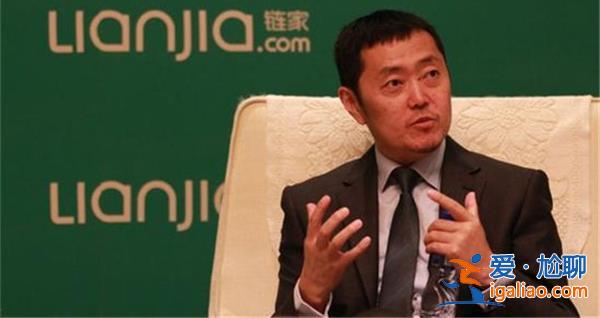 前链家研究院院长称房地产市场出现巨变[房地产市场巨变]？