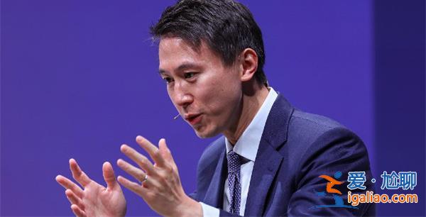 TikTok总裁周受资|蒙大拿州出台禁令违反了美国宪法[周受资]？