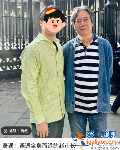 狂飙赵立冬出国度假，满头白发身姿挺拔，网友调侃犯错出逃海外