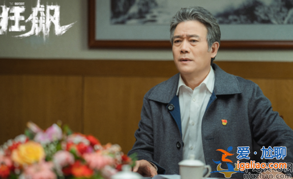 狂飙赵立冬出国度假，满头白发身姿挺拔，网友调侃犯错出逃海外