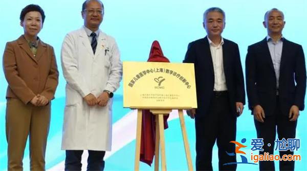 国家儿童医学数字诊疗创新成立，首批8个合作项目已签约[数字诊疗创新]？