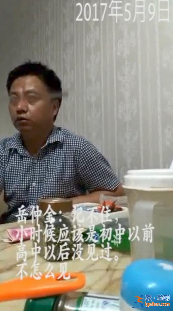 猥亵间歇持续5年 刑事追溯过时效躲过牢狱之灾？