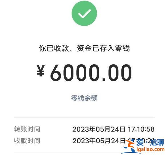山东一高速现天价救援费？20公里收取11000元！？