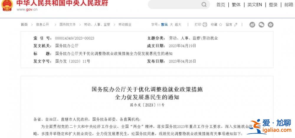 抢抓时间节点！中央确定的优先任务 多位省委书记有新动作？