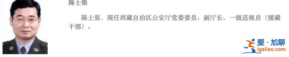 拥有超770万粉丝 曾离京援藏？