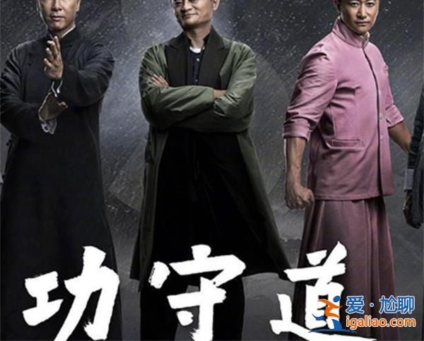 加盟商上诉全额退“功守道”项目授权费被驳回[授权费被驳回]？