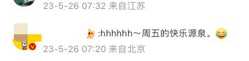 “执行上门强制枪毙”上热搜！收到这些离谱诈骗短信擦亮眼？