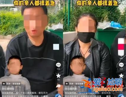 曾见外孙手臂打绷带 原就不赞成女儿这段关系？