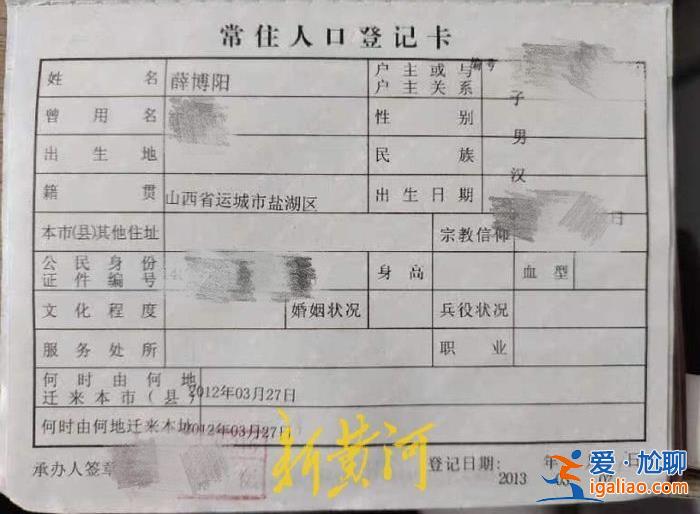 女子用儿子名开店 却被“500强”家纺企业千里诉侵权 并索赔12万元？
