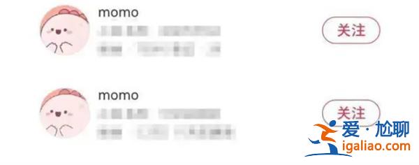 社交平台上无处不在的“momo”，可以分享点点滴滴[momo]？