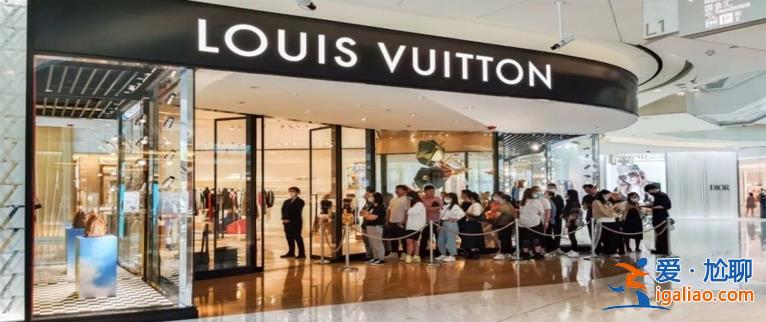 “越涨越买”奢侈品牌的魅力何在 奢侈品为何频频涨价？