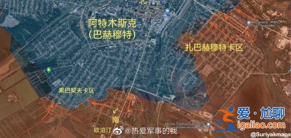 在巴赫穆特 16名乌克兰动员兵36小时内阵亡11人？