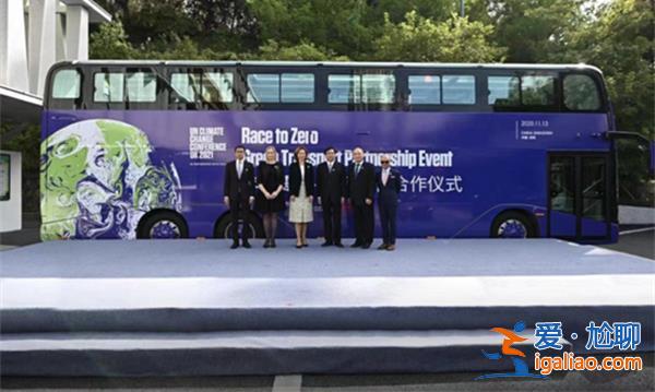 交通界达沃斯德国开幕 如何满足出行需求同时减少碳排放？