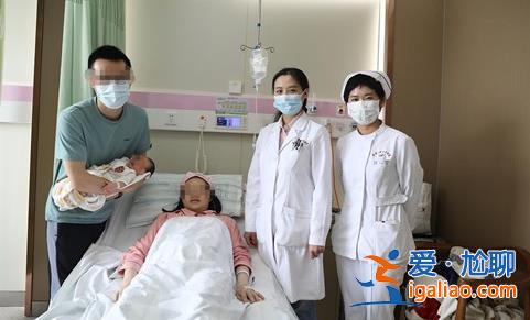 出现概率仅百万分之一 武汉夫妻迎来镜面宝宝？