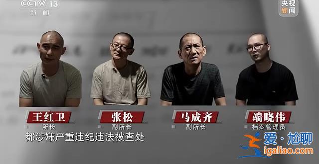 大肆敛财、违规补偿 这个县城拆迁所现“塌方式”腐败？