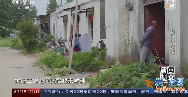 大肆敛财、违规补偿 这个县城拆迁所现“塌方式”腐败？